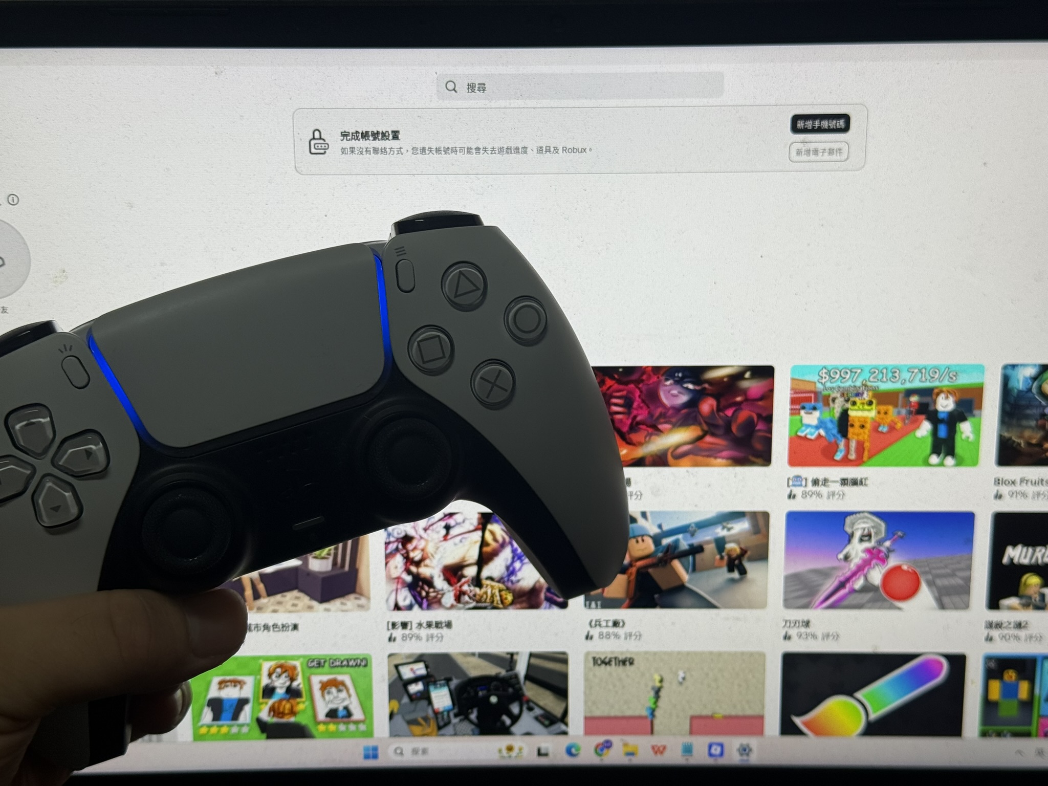 【Roblox 機器磚塊】PC端用手把玩